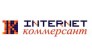 Интернет Коммерсант