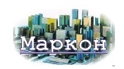 Маркон