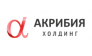 Холдинг Акрибия