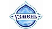 Узмень