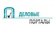 Деловые Порталы