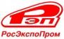 РОСЭКСПОПРОМ