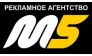 РМК М5