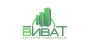 ВИВАТ