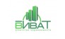 ВИВАТ