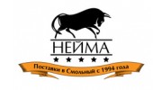 Мясокомбинат Нейма