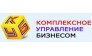 КУБ: Комплексное Управление Бизнесом