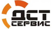 ДСТ-Сервис