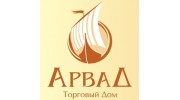 Арвад, Торговый Дом