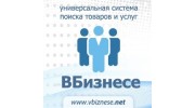 Арена