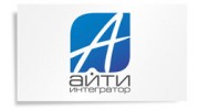АйТи-Интегратор