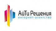 АйТи Решения