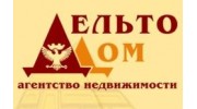 АН ДЕЛЬТО