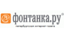 Фонтанка.ру, интернет-газета