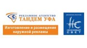Неоновый свет