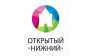 Открытый Нижний