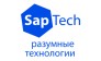 СапТек