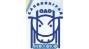 Молоко, ОАО (г. Калининград)