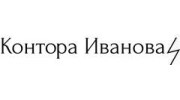Иванов Павел Владимирович