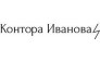 Иванов Павел Владимирович