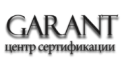 Гарант