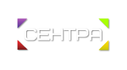 Сентра
