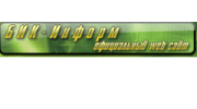 БИК-Информ