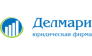 ЮФ ДЕЛМАРИ