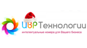 ИВР-технологии