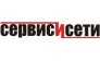 Сервис и Сети