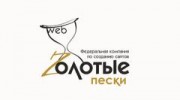 Золотые пески