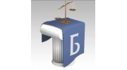 Адвокатский Кабинет Беляевых