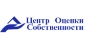 Центр Оценки собственности