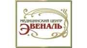 Эвеналь