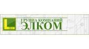 Строительно-монтажная компания СМК ЭЛКОМ