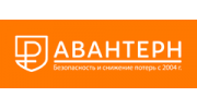 АВАНТЕРН