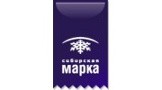 Сибирская Марка