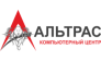 Альтрас, компьютерно-сервисный центр