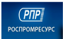 РосПромРесурс