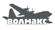 Волмакс
