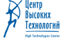 Центр Высоких Технологий