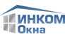 ИнкомОкна