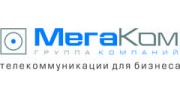 МегаКом, ГК