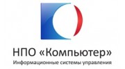 Компьютер, НПО