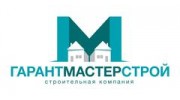 Гарантмастерстрой