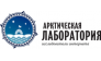 Арктиклаб
