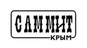 САММИТ-КРЫМ