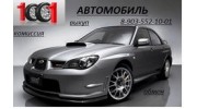 1001 автомобиль