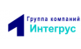 Интегрус