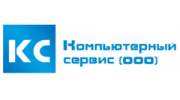Компьютерный сервис